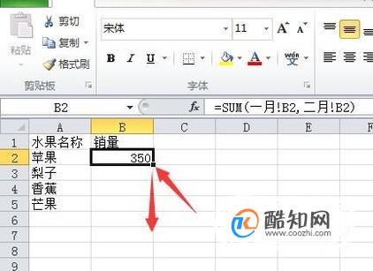 在EXCEL怎样使用函数跨表求和