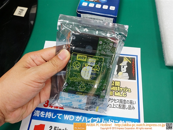 西数1TB混合硬盘开卖：连续读写速度达到100MB/s