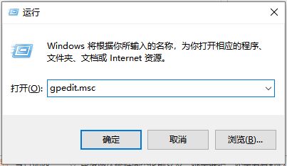 Win10开机慢怎么办 手把手教你解决电脑开机缓慢问题