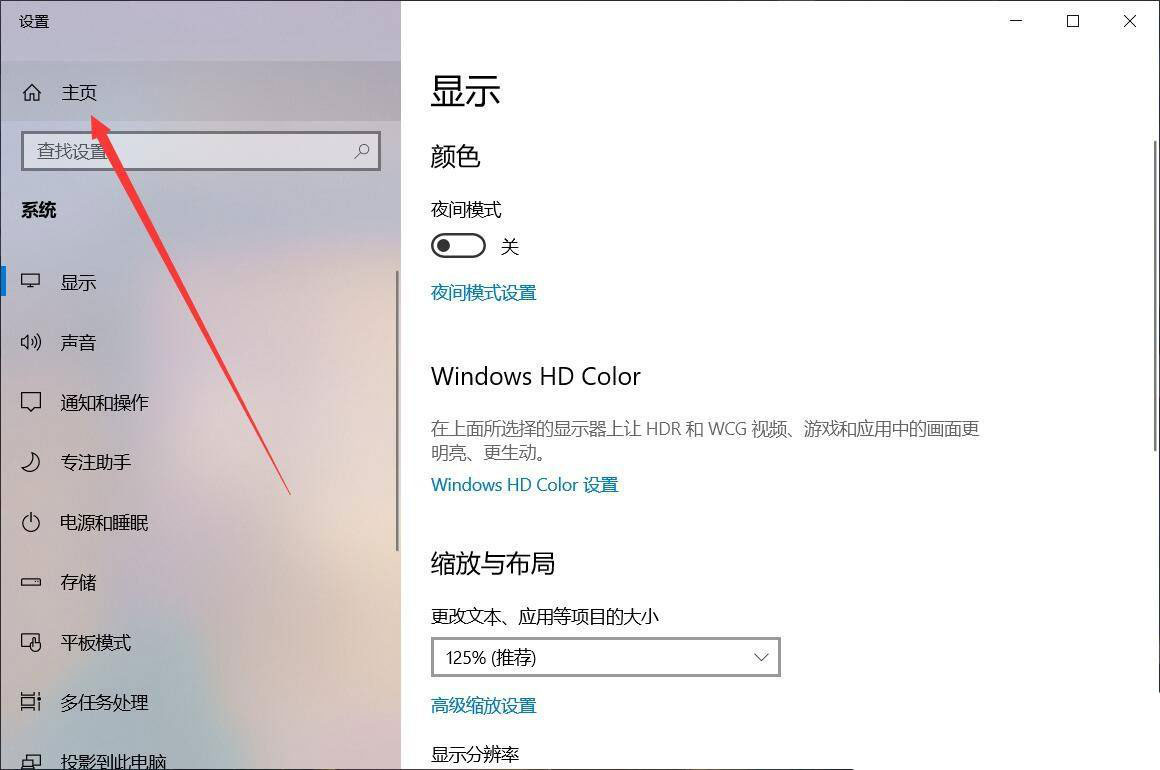 win10系统提醒ipv4和ipv6都没访问权限怎么办?