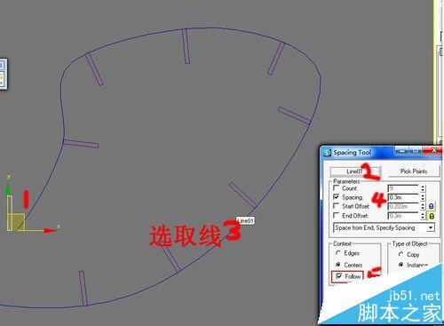 3dmax阵列怎么用? 3dmax中曲线阵列物体的绘制方法