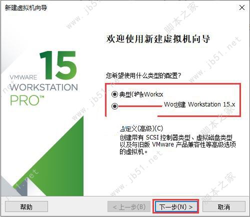 如何利用win虚拟机安装黑苹果MacOS Mojave系统 黑苹果虚拟机安装图文教程