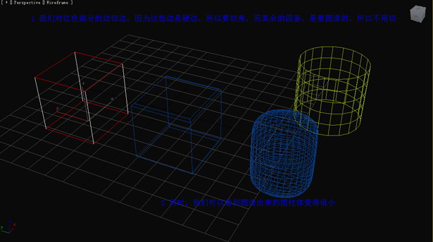 3dMax 入门教程 多边形圆滑简单操作技巧