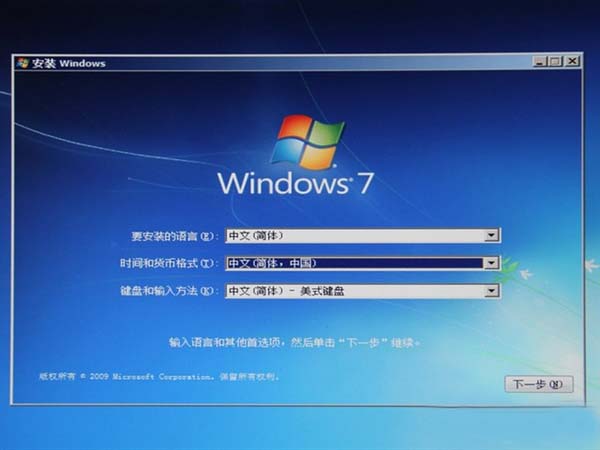 手把手教你在200系主板安装Win7操作系统