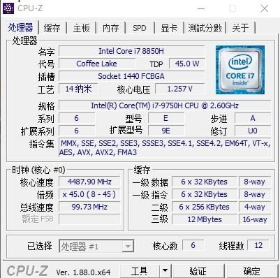 深海泰坦X9Ti-R笔记本好用吗 机械革命深海泰坦X9Ti-R图文评测