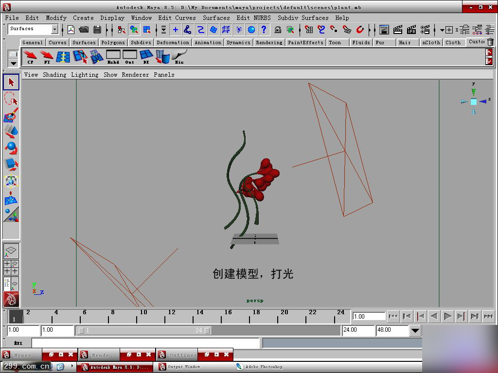 MAYA的SSS材质制作的方法和详细的制作步骤