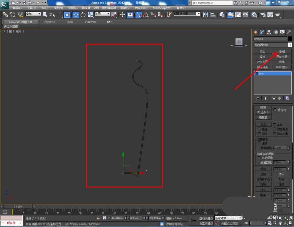 3Dmax怎么建模花瓶并添加瓷器材质?