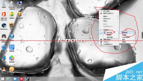 玩csol和其他游戏时电脑屏幕出现黑边两种解决办法