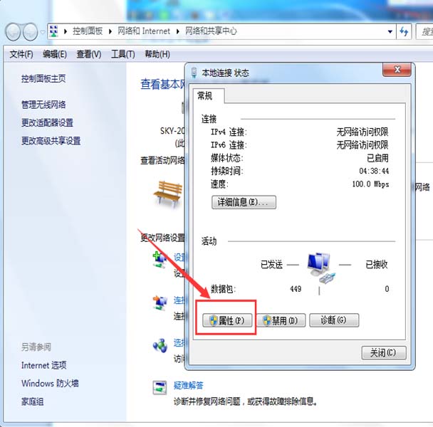 打印机ip地址与路由器不匹配怎么办? 打印机修改ip地址的教程