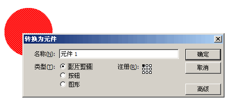 Silverlight初级教程-库教程