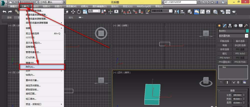 3dmax怎么做曲线楼梯? 3dmax弯曲命令制作旋转楼梯的教程