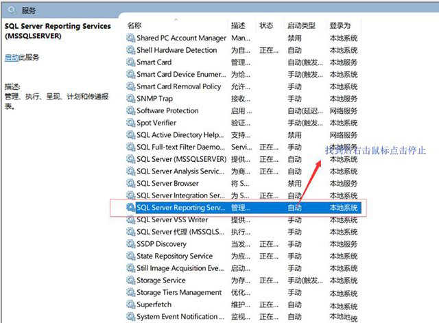 Win10系统WampServer运行显示橙色变成绿色的方法