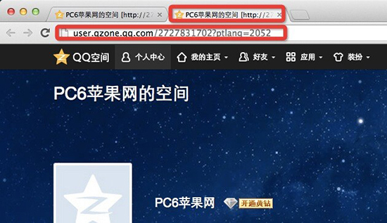 Mac版QQ怎么查看好友空间？苹果电脑版腾讯QQ进入QQ空间的方法介绍