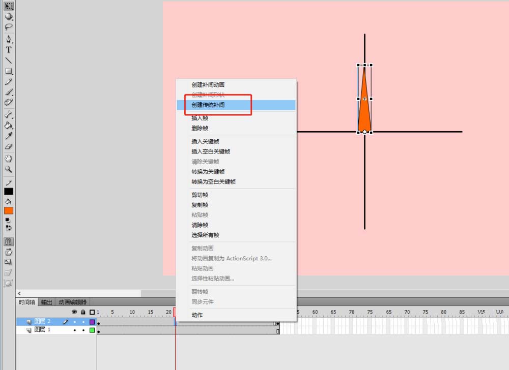 flash怎么制作箭头围绕中心点不停旋转的动画效果?