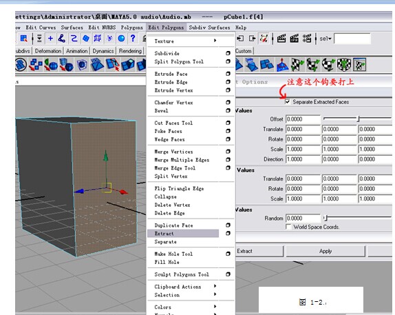 MAYA制作紫色音响建模教程