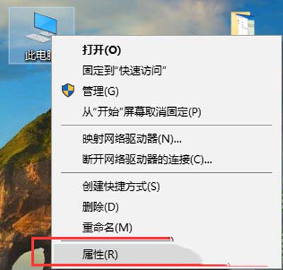 Win10怎么解决提示由于启动计算机时出现页面文件配置问题?