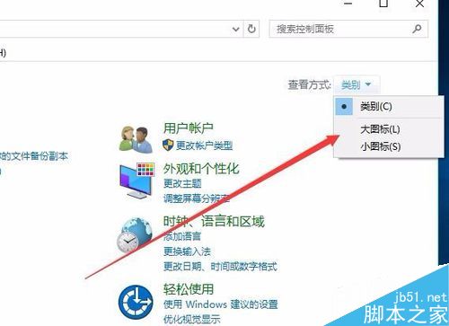 Win10利用自带的颜色管理校准显示器颜色