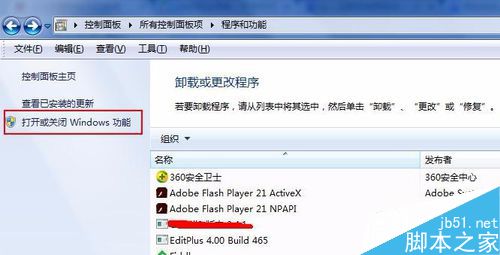 win7系统如何部署iis环境?win7部署iis服务器