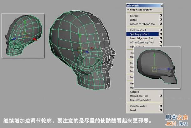 MAYA人头骷髅建模图文教程