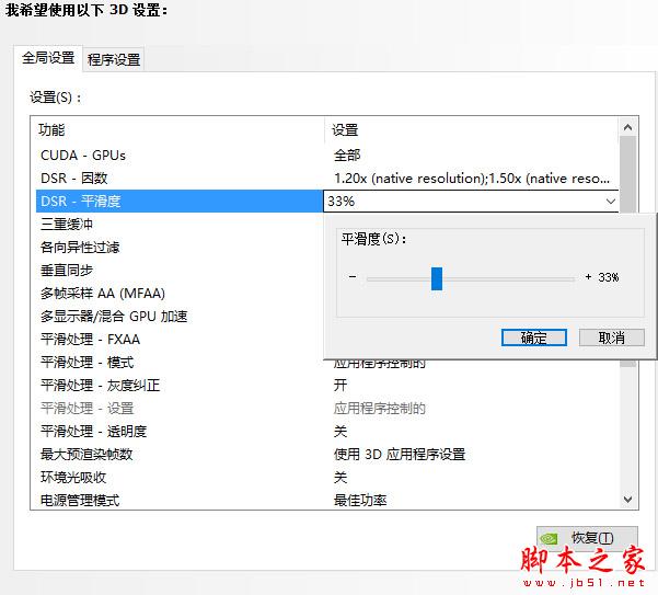 NVIDIA DSR与AMD VSR技术哪个更好？1080p下DSR与VSR详细对比评测