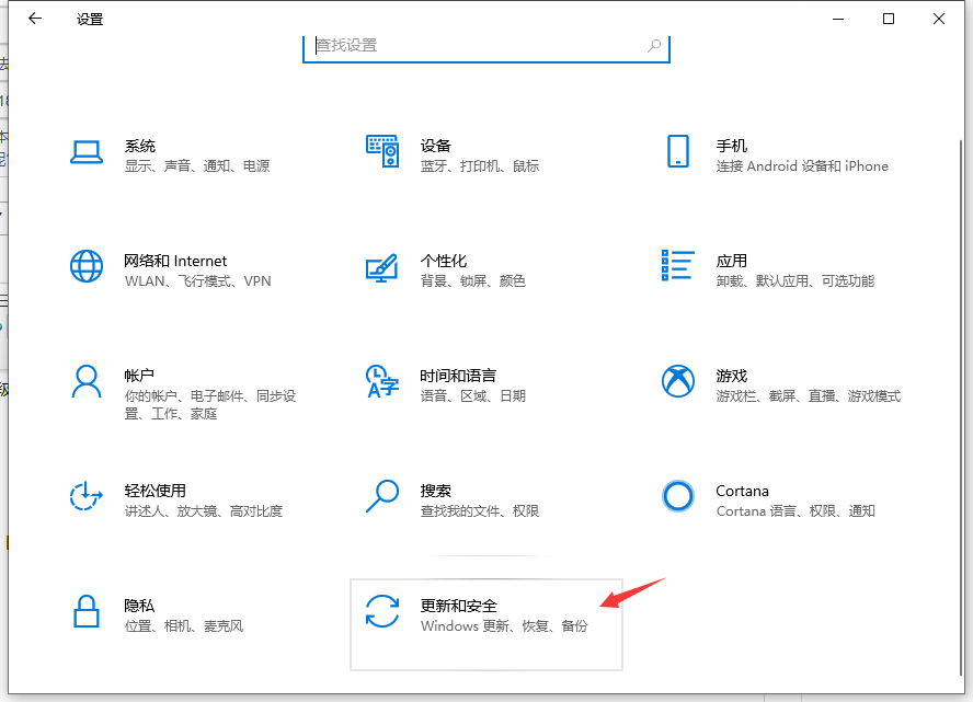 win10 1809如何升级到1903 win10 1809升级到1903具体操作方法