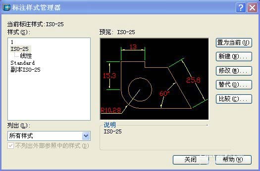 CAD怎么去掉圆心标记?