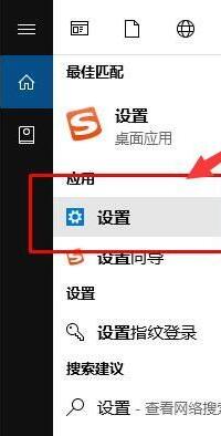 Win10要求输入十位数手机号码的解决方法