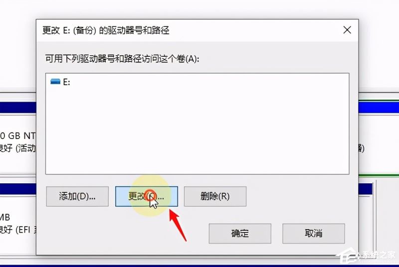 win10X系统磁盘盘符如何更改 简单快速修改电脑磁盘盘符