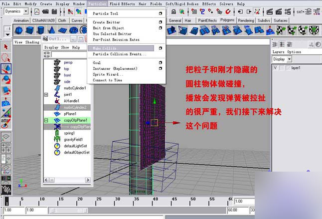 MAYA模拟现实中人体和衣服碰撞的gif动态效果图