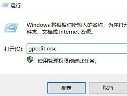 如何解决Win10是管理员还要权限?