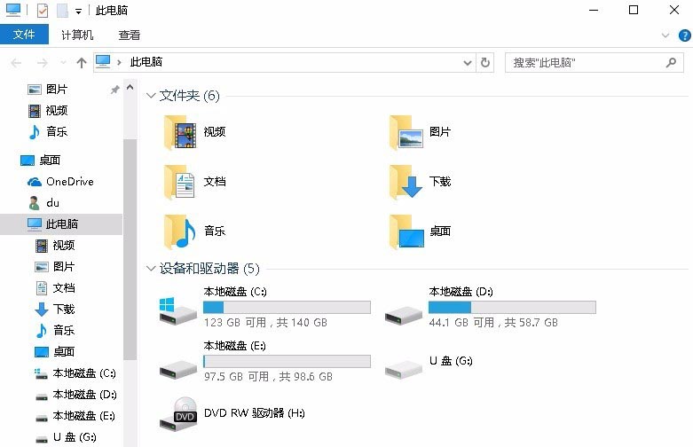 win10系统怎么将文件目录做成虚拟盘样式?