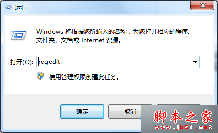 Win8系统提示音频设备有问题有一个或多个音频服务未运行的解决方法