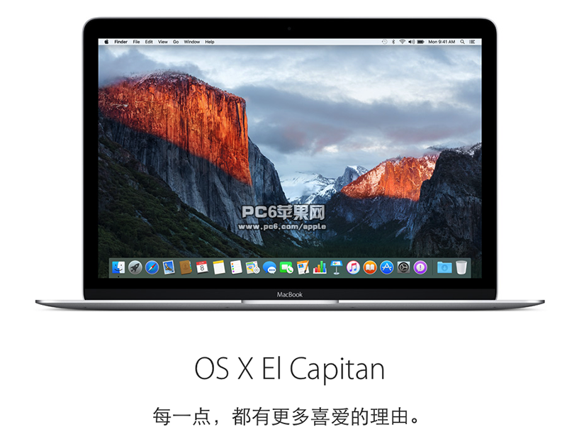 Mac OS X El Capitan公测版下载地址及安装教程图解