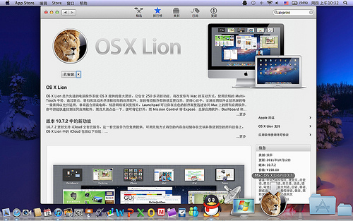 MAC OS X Lion启动U盘制作和使用U盘安装系统图文教程