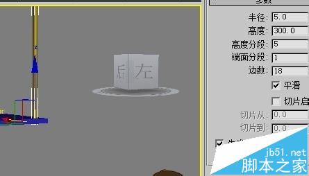 3dmax怎么制作一个简单漂亮的亭子?