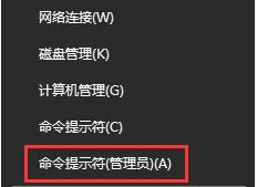 Win10系统不能打开应用商店并提示错误代码0x803c010a的完美解决方法	