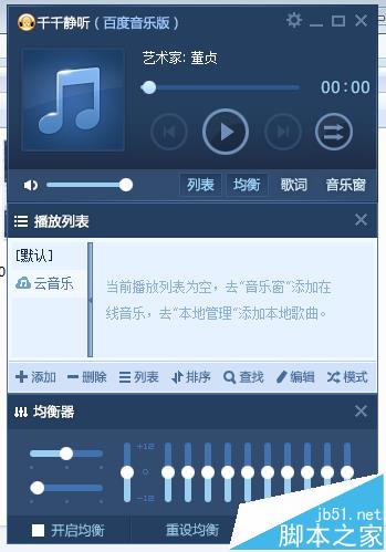 flash导入mp3文件出现一个或多个文件没有导入该怎么办?