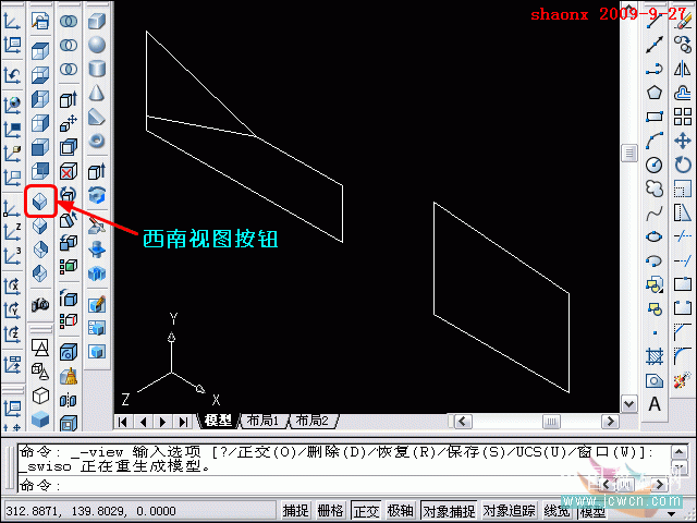 AutoCAD基础教程：面域拉升、剖切、面上作圆介绍