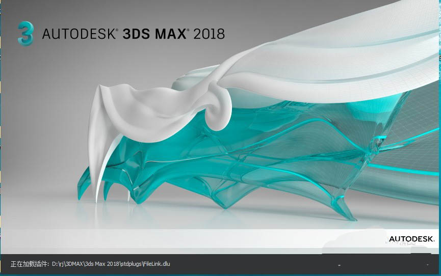 3dmax默认路径怎么自定义设置?