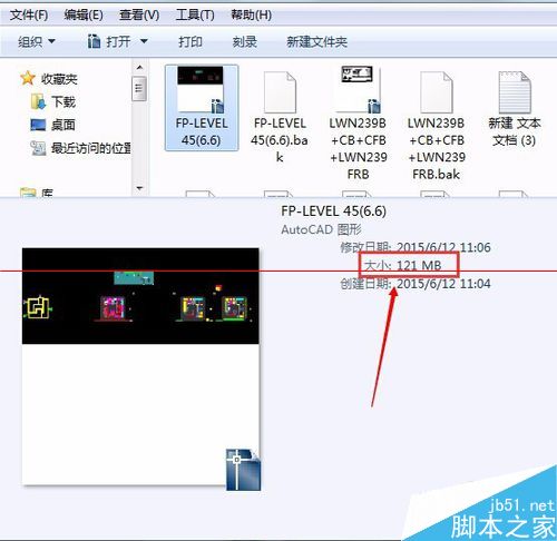 CAD文件占用内存越来越大怎么办？