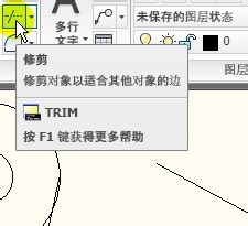 如何用AutoCAD快速修图?CAD修剪工具使用方法