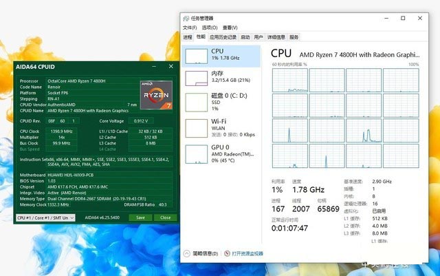 荣耀MagicBook Pro锐龙版怎么样 荣耀MagicBook Pro锐龙版全面评测