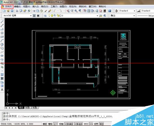 Cad2007设置横向打印A3图纸的详细教程