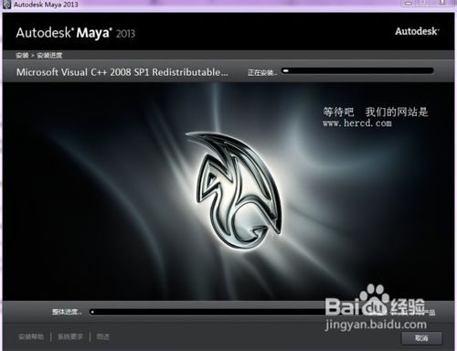 Maya 2013中文版安装图文教程 附带改英文方法 