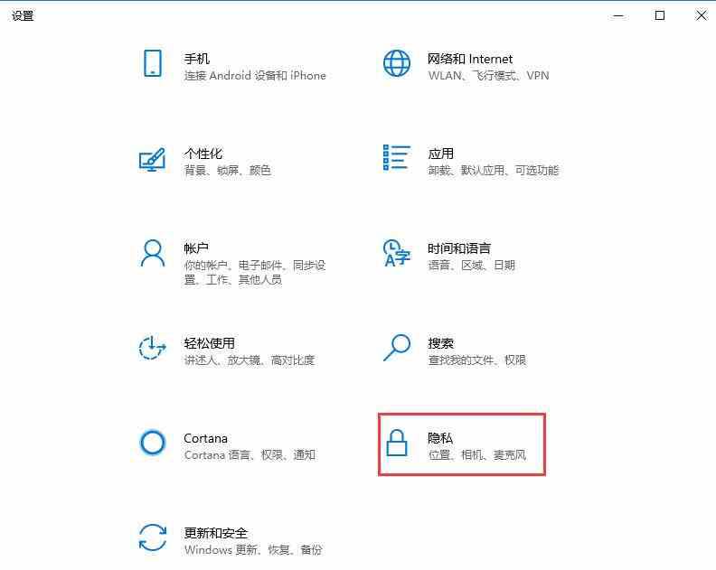 Win10时间轴怎么用?Win10时间轴开启方法