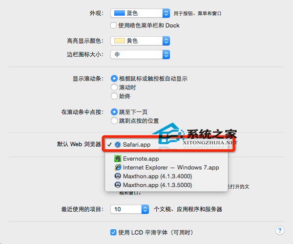 MAC怎么设置默认浏览器有哪些方法