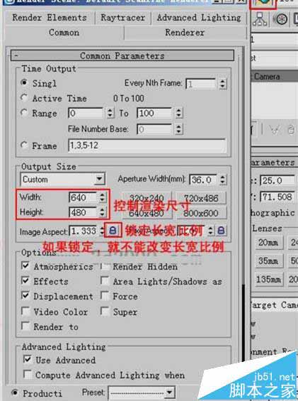 3DMax效果图怎么使用相机设置和渲染?