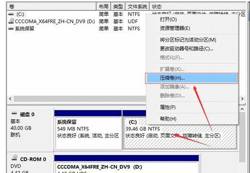 Win10如何硬盘分区 Win10硬盘分区的方法