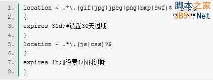 20点提高网站访问速度缩短网页加载时间！