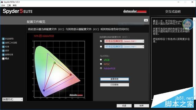 联想小新潮7000-15值得买？2018联想小新潮7000-15锐龙独显版轻薄本图解评测